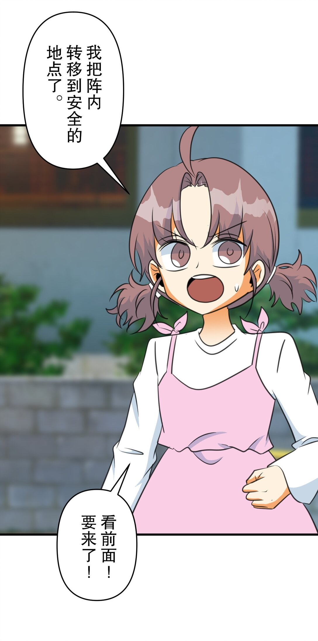 71 7124
