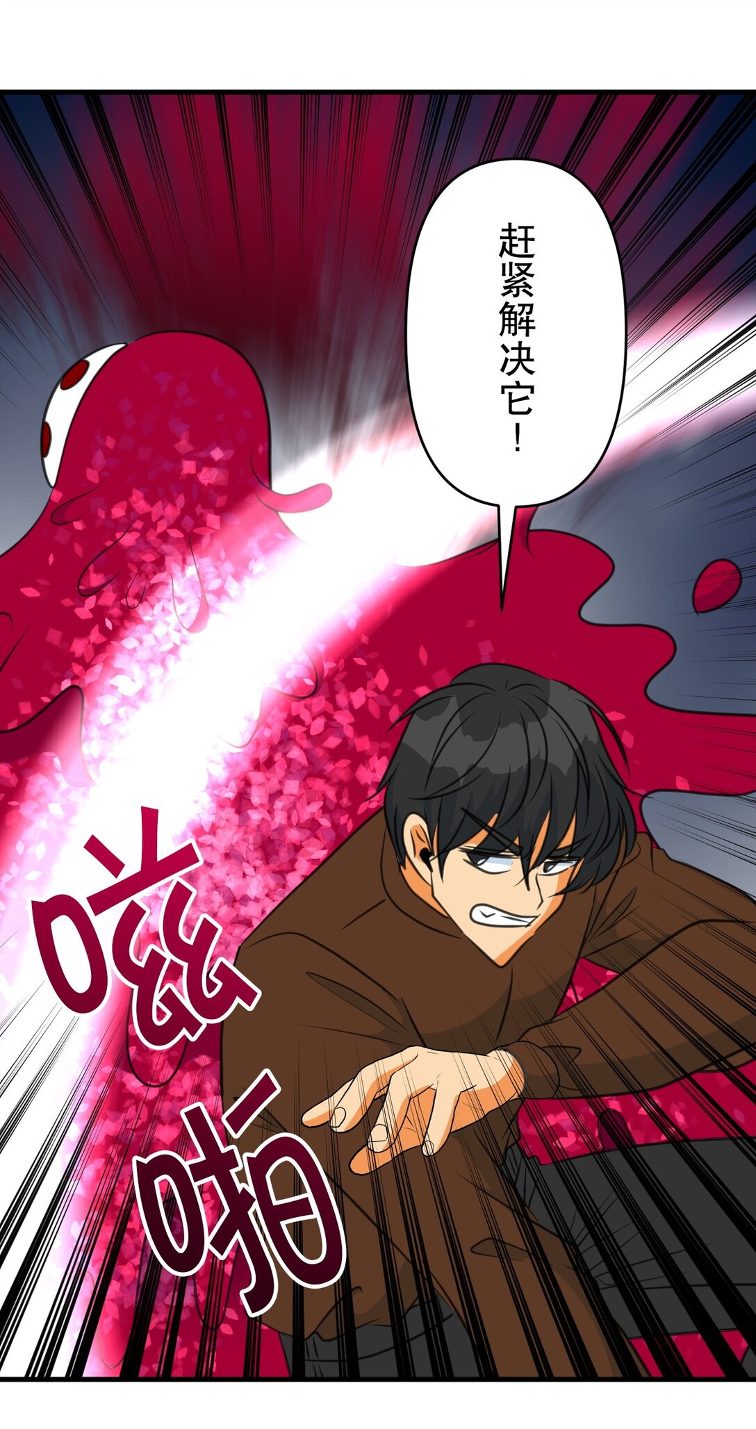 71 7127