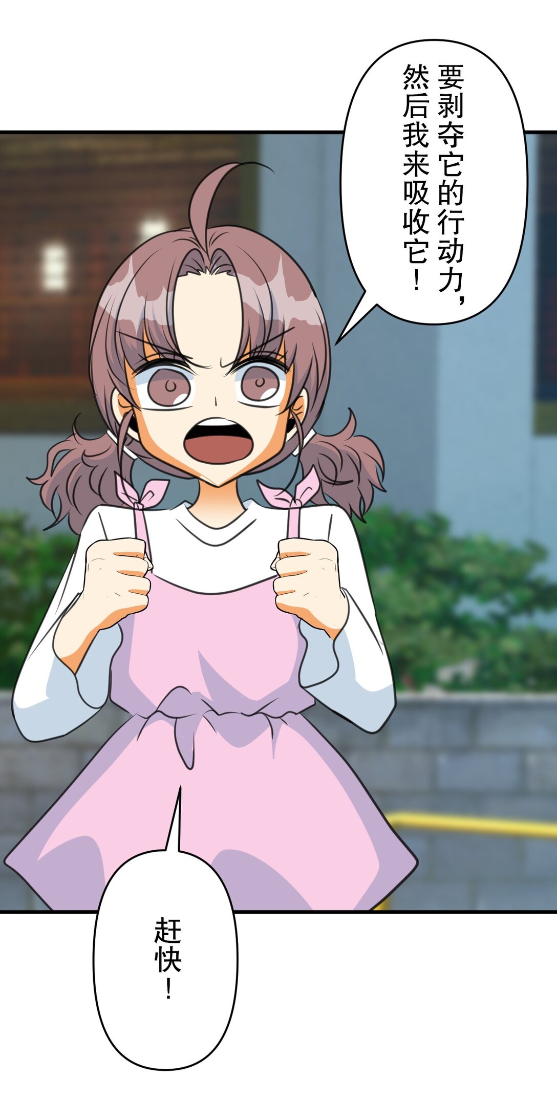 71 7128
