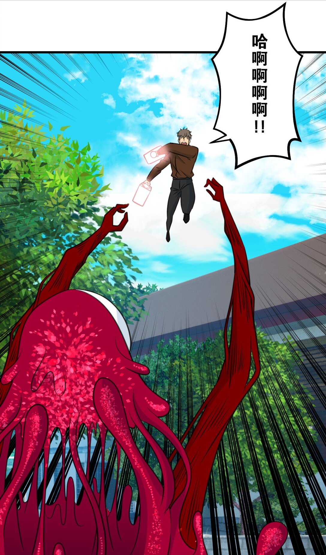 71 7130