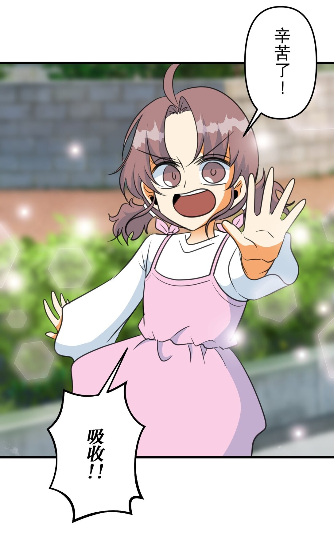 71 7133