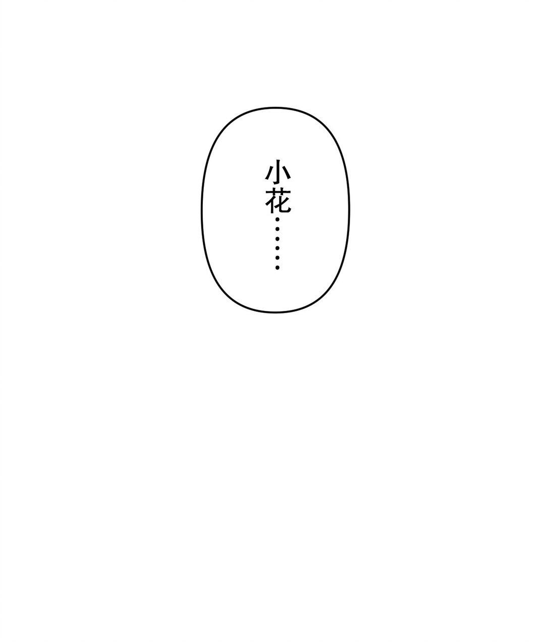 72 7214