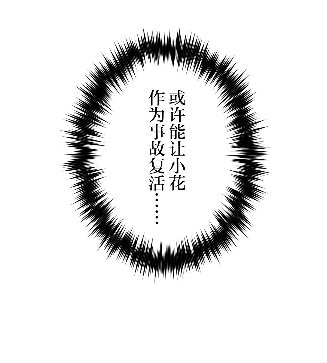 72 7219