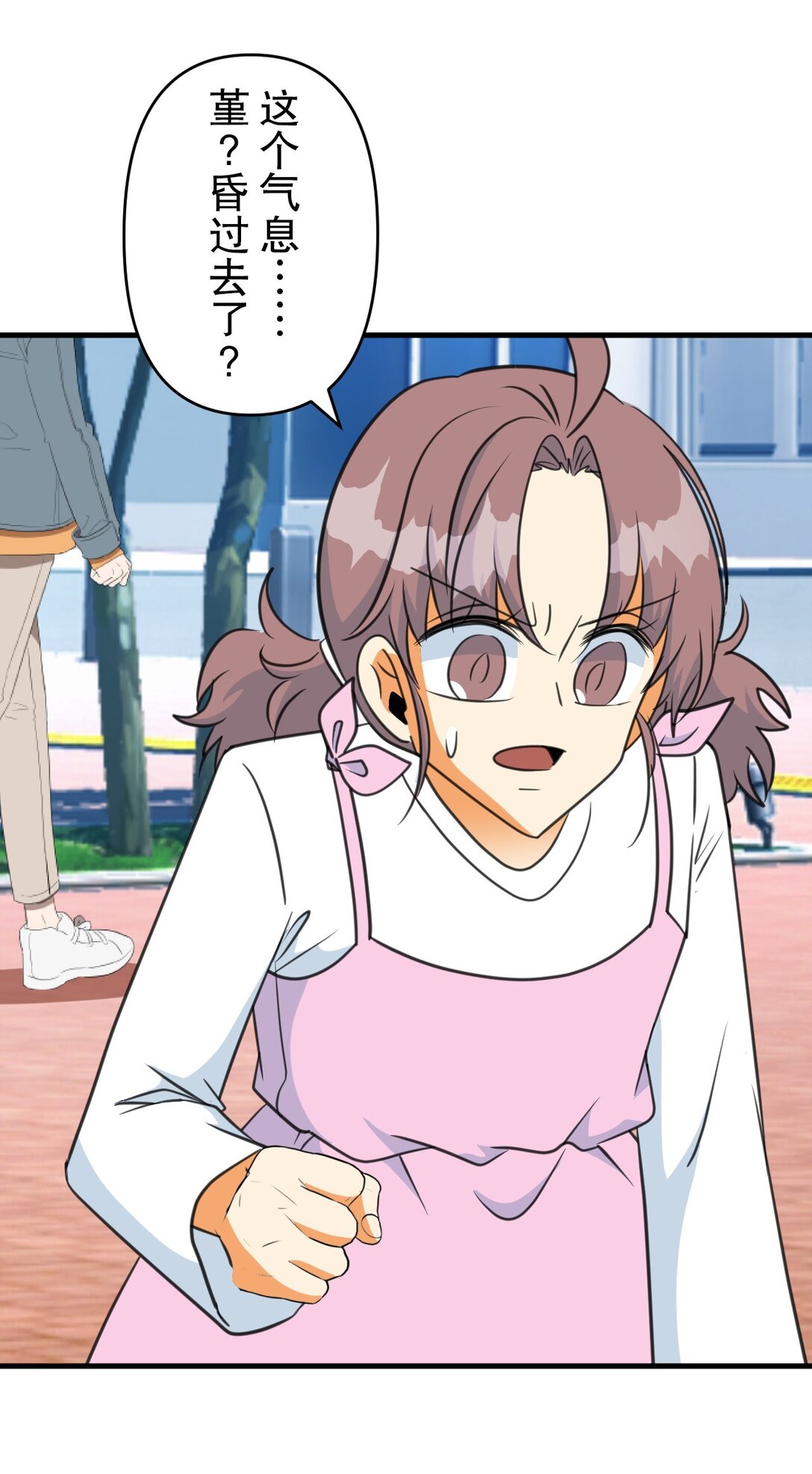 72 7243