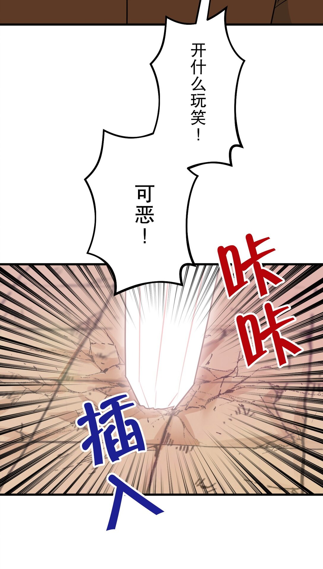 73 7343