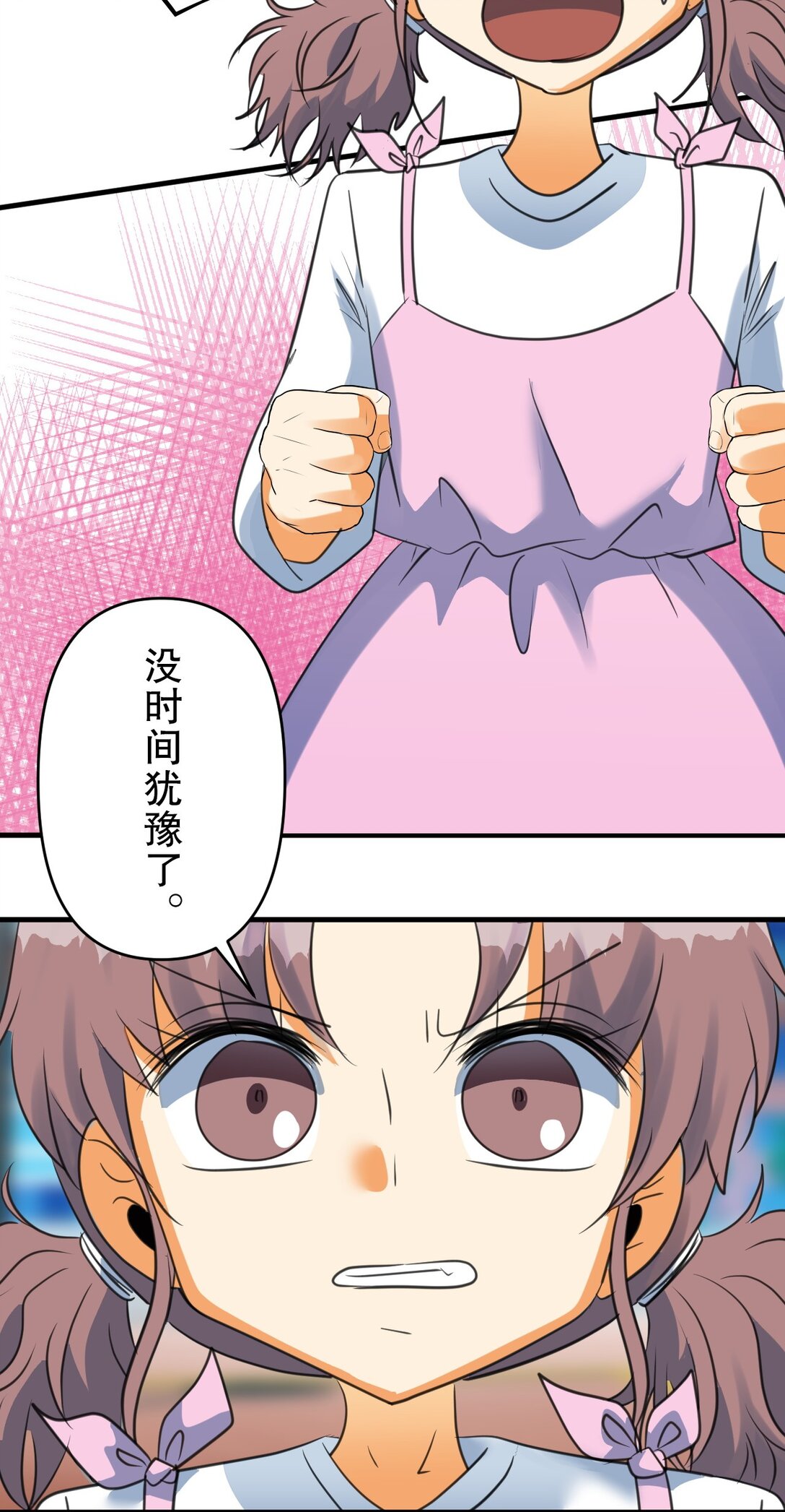 74 7411