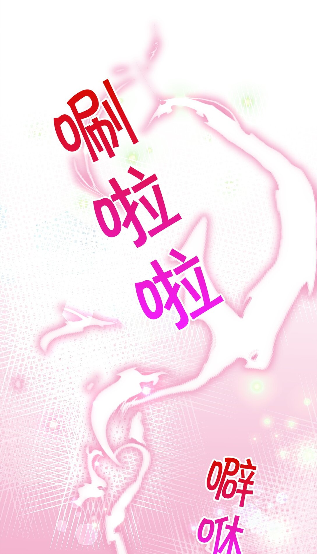 74 7414