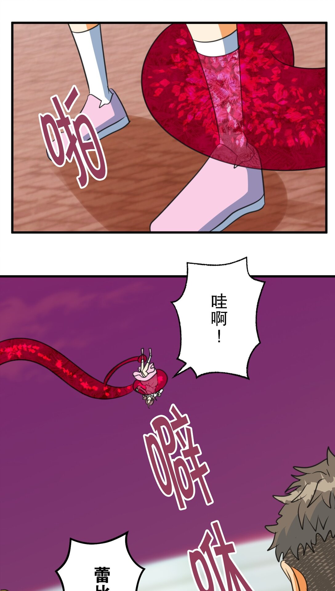 74 7418