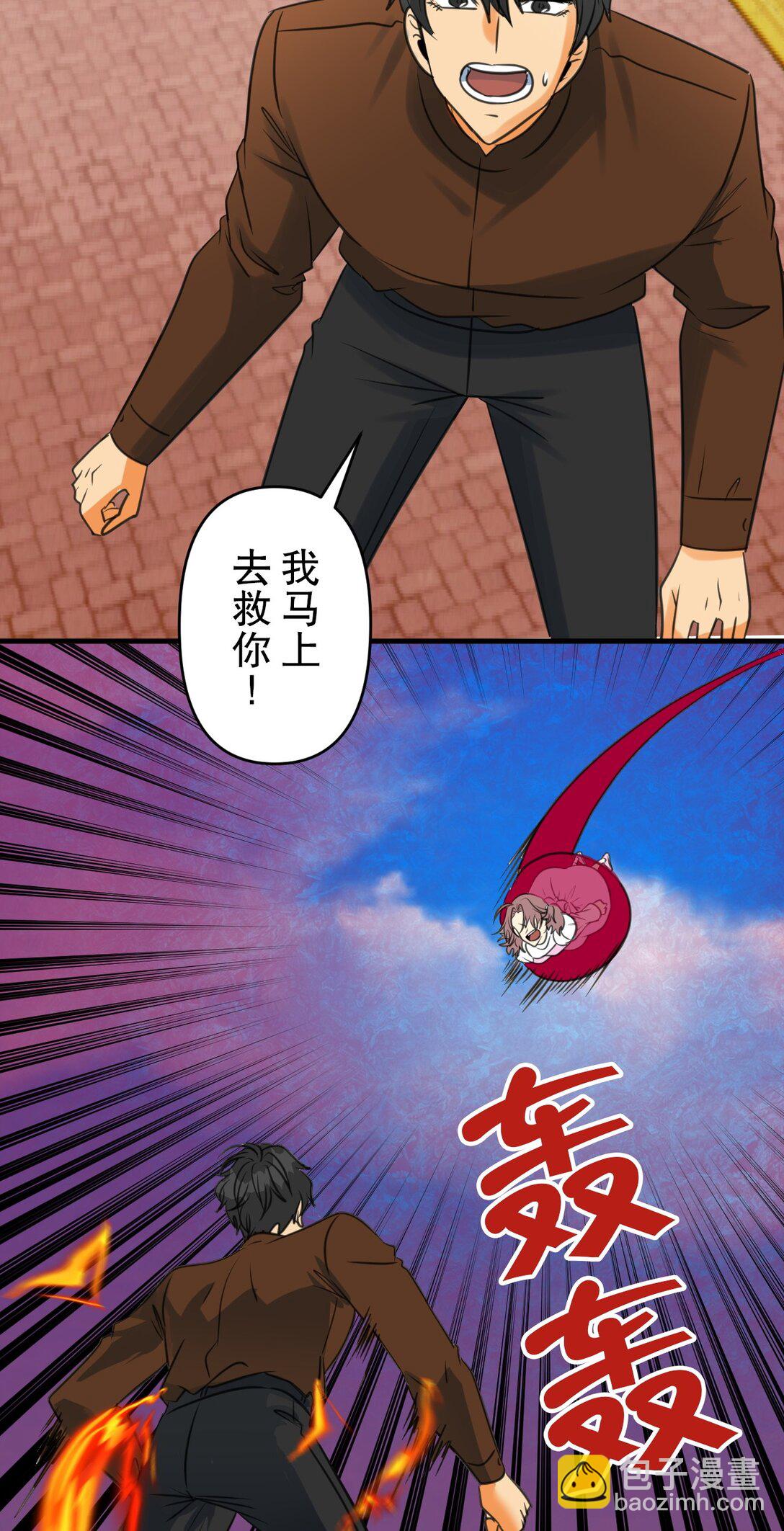 74 7438