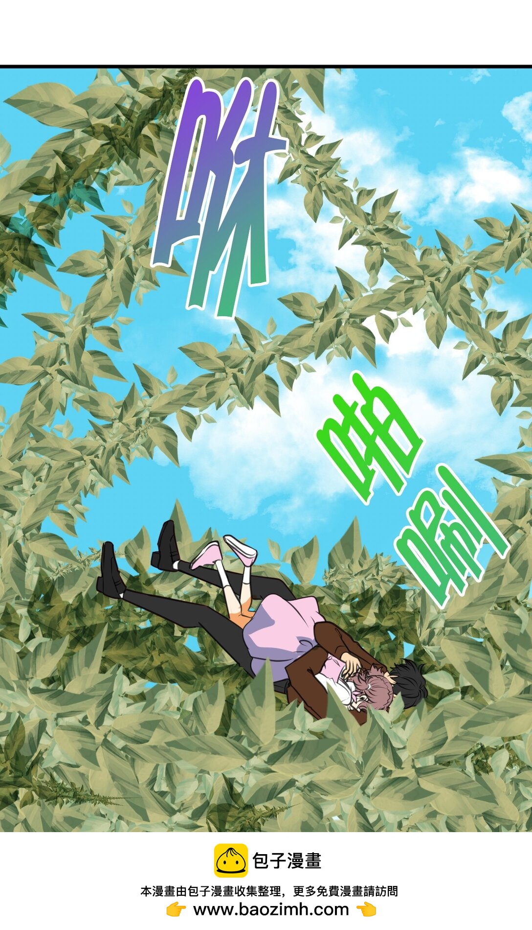 74 7453