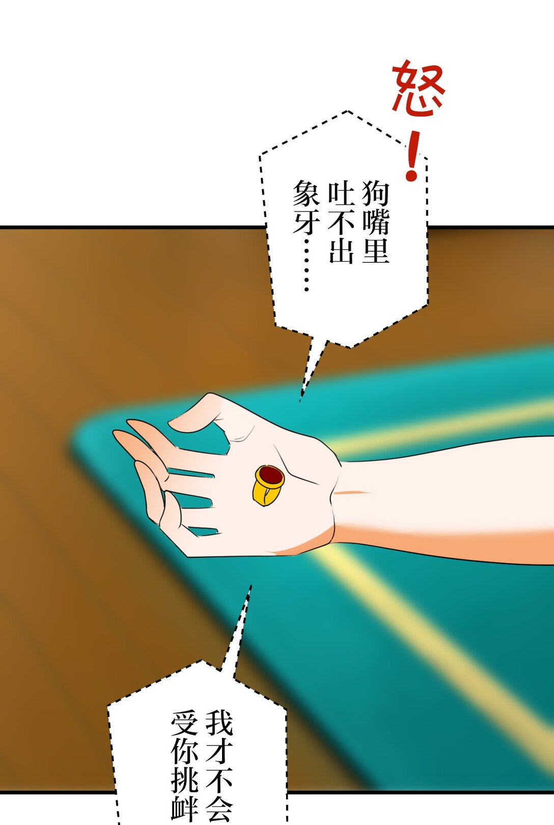 76 7639