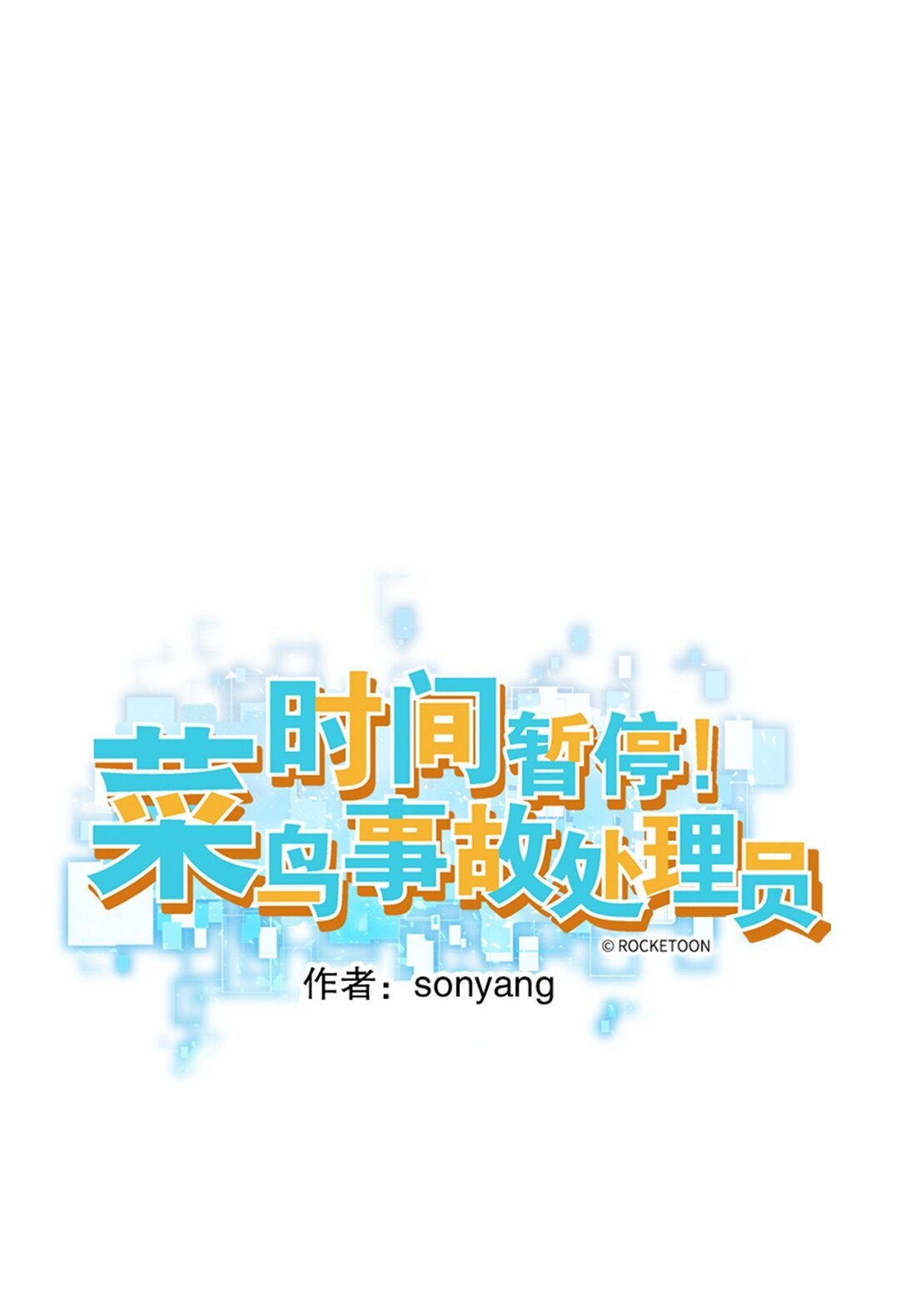 76 764