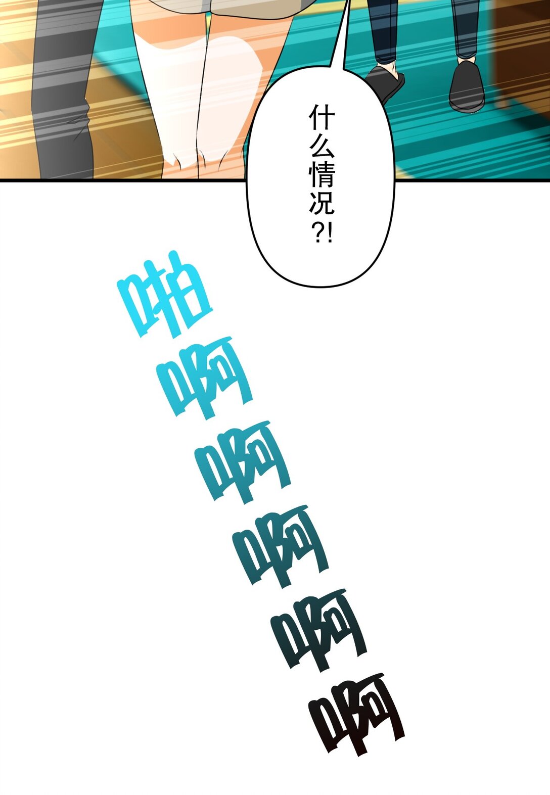 76 7658