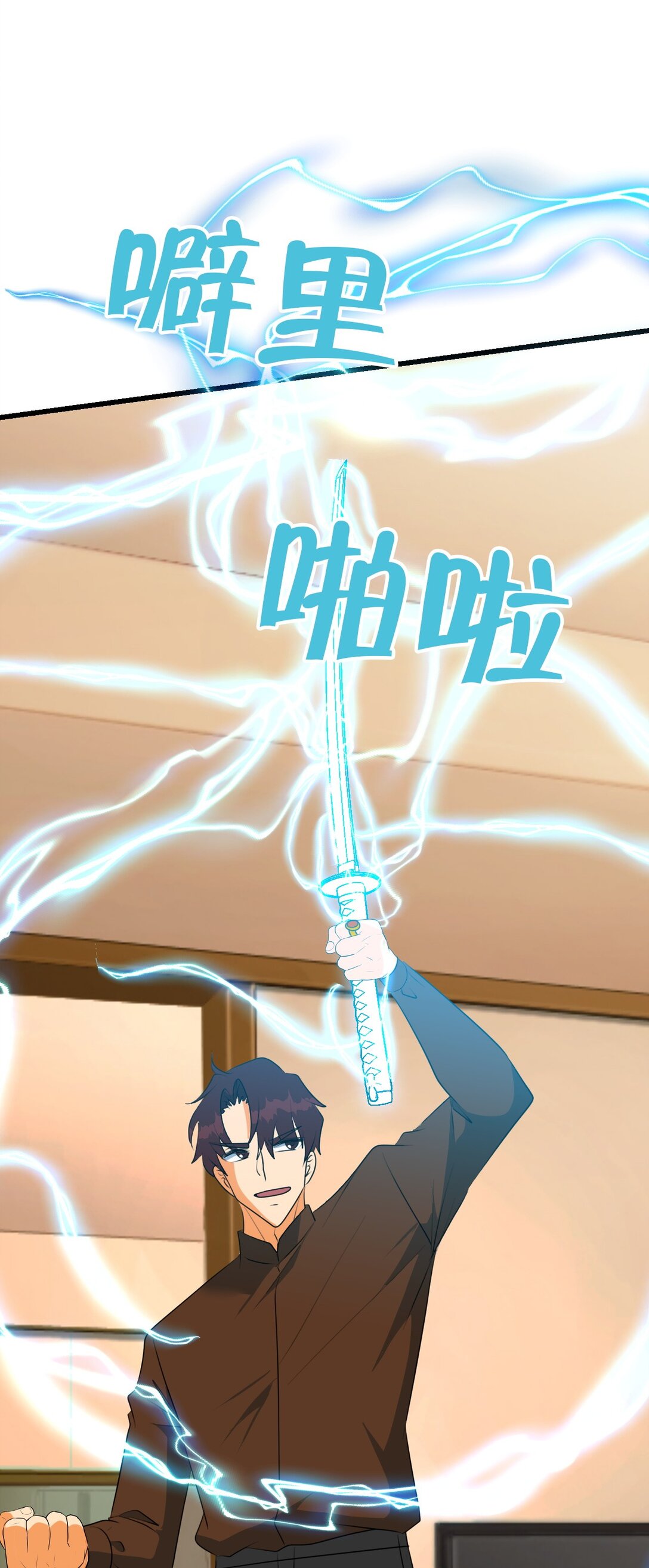 76 7663