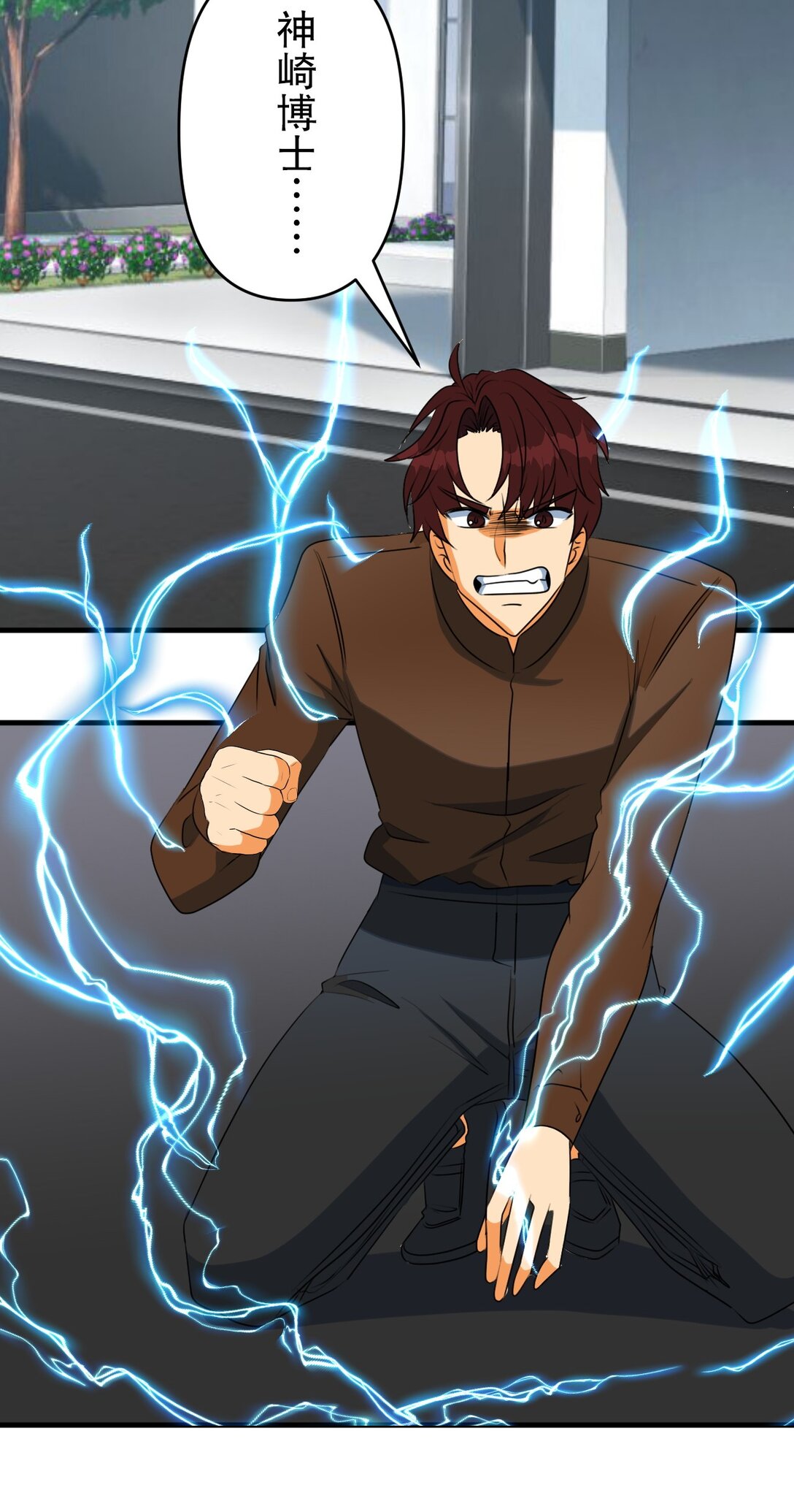 77 7733