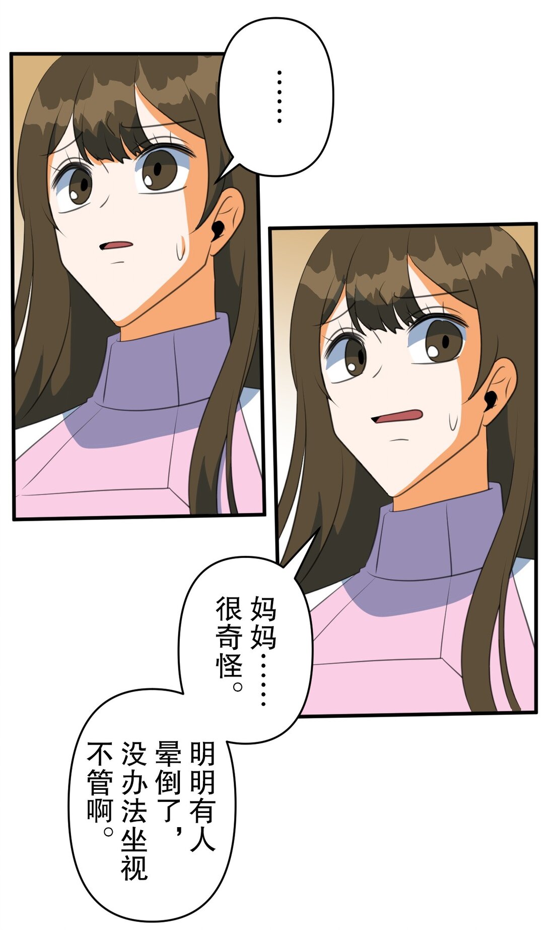78 7825