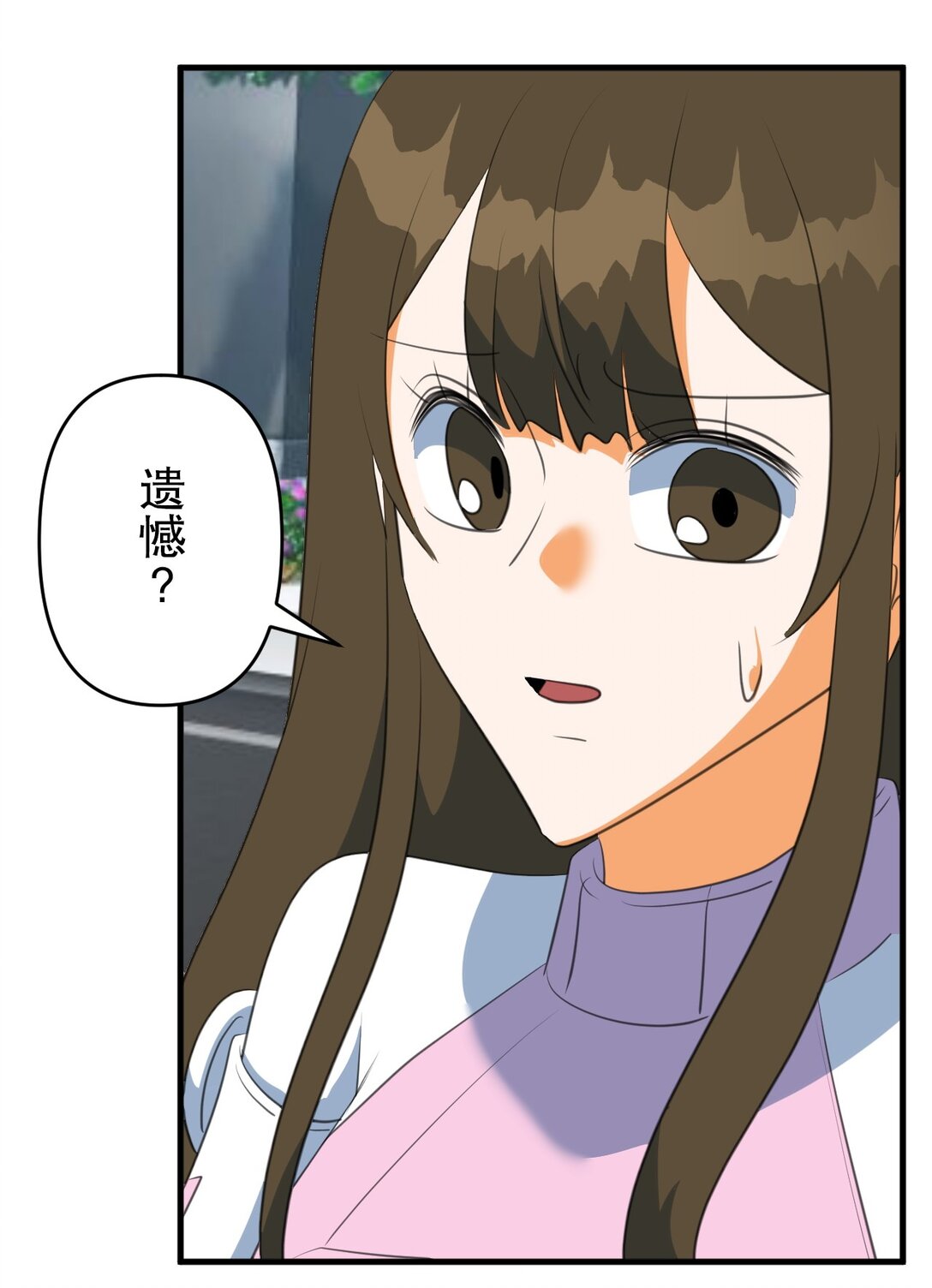 78 7833