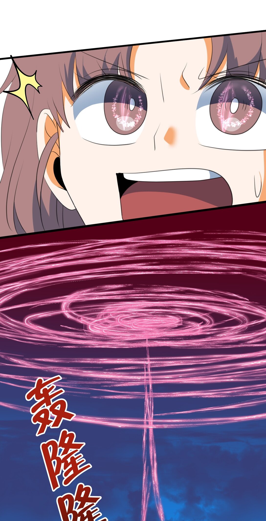 78 7857