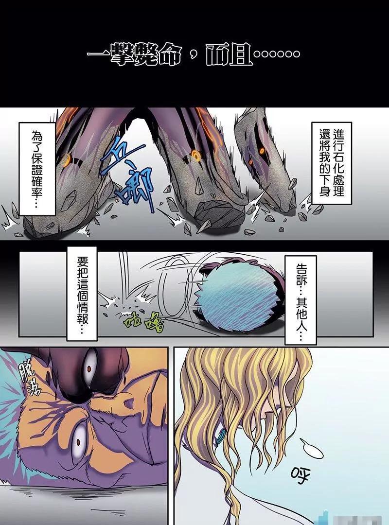 第06话 位移置换（上）12