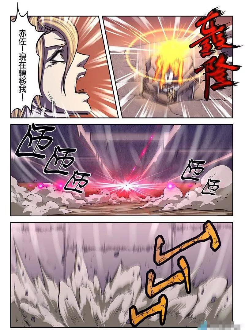第07话 狂化（下）11