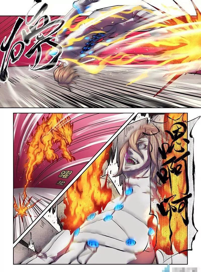 第07话 狂化（下）33