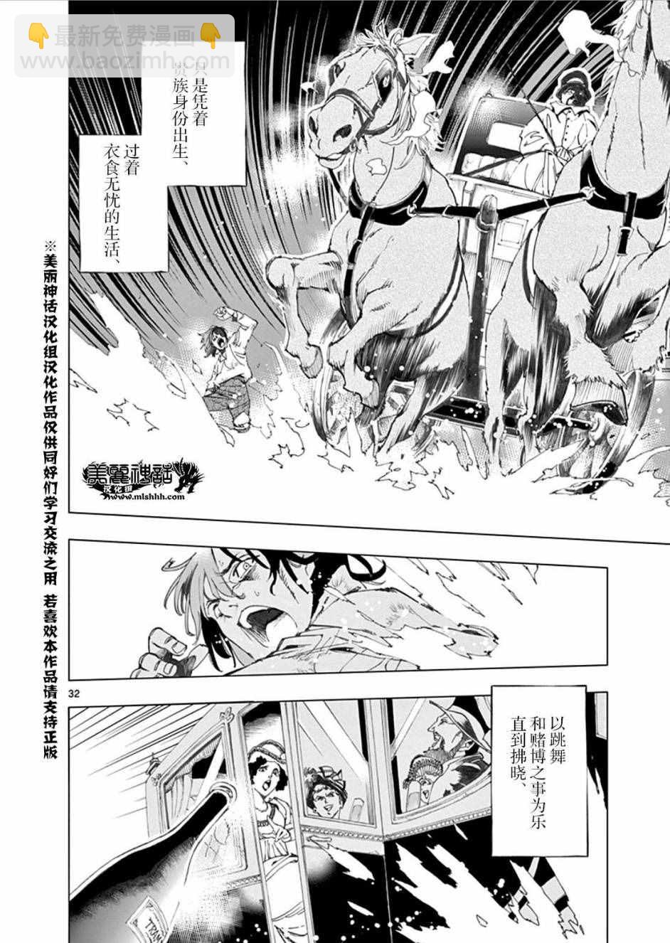 第1话33