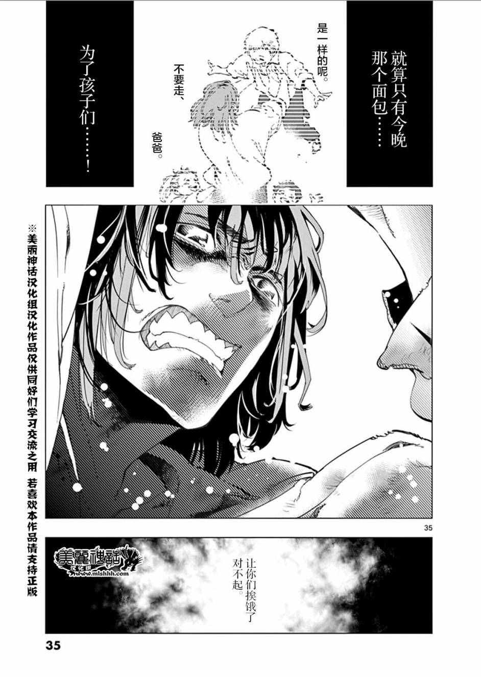 第1话36