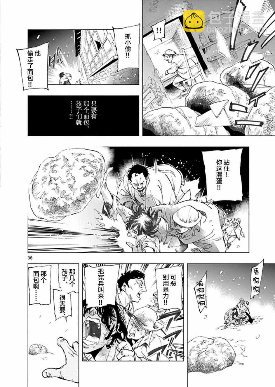 第1话37