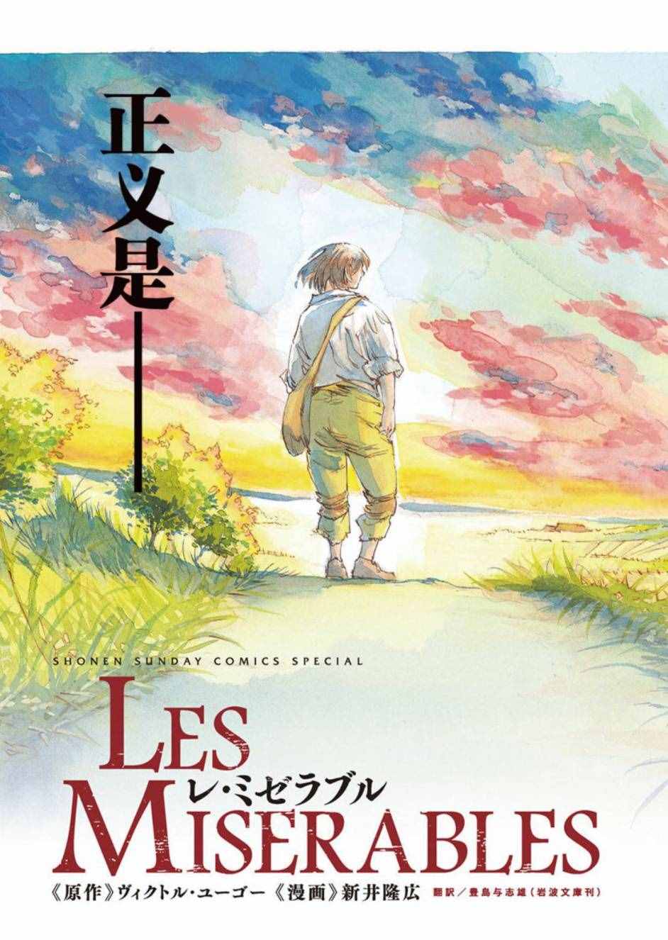 第1话4
