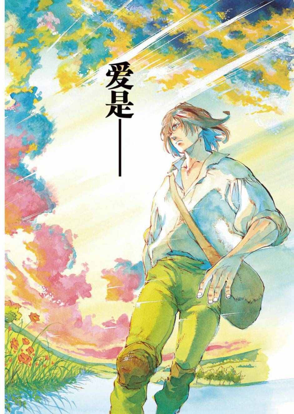 第1话5