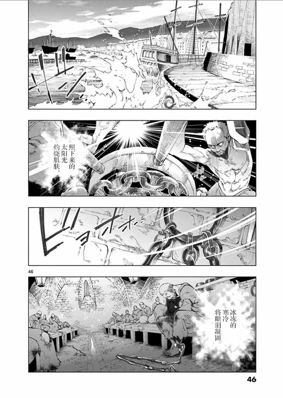 第1话50