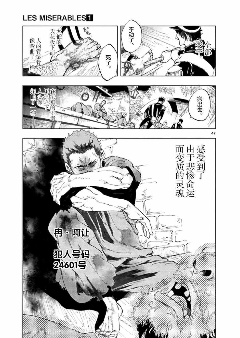 第1话51