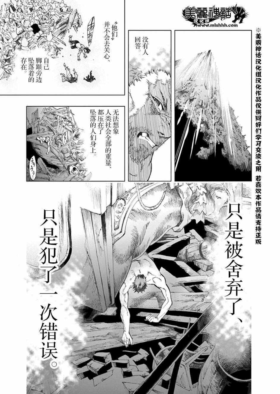 第1话67