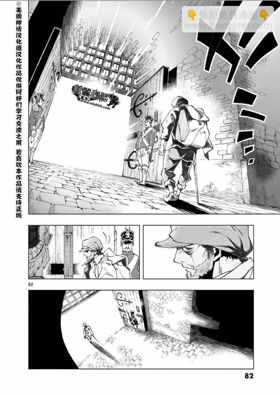 第1话85