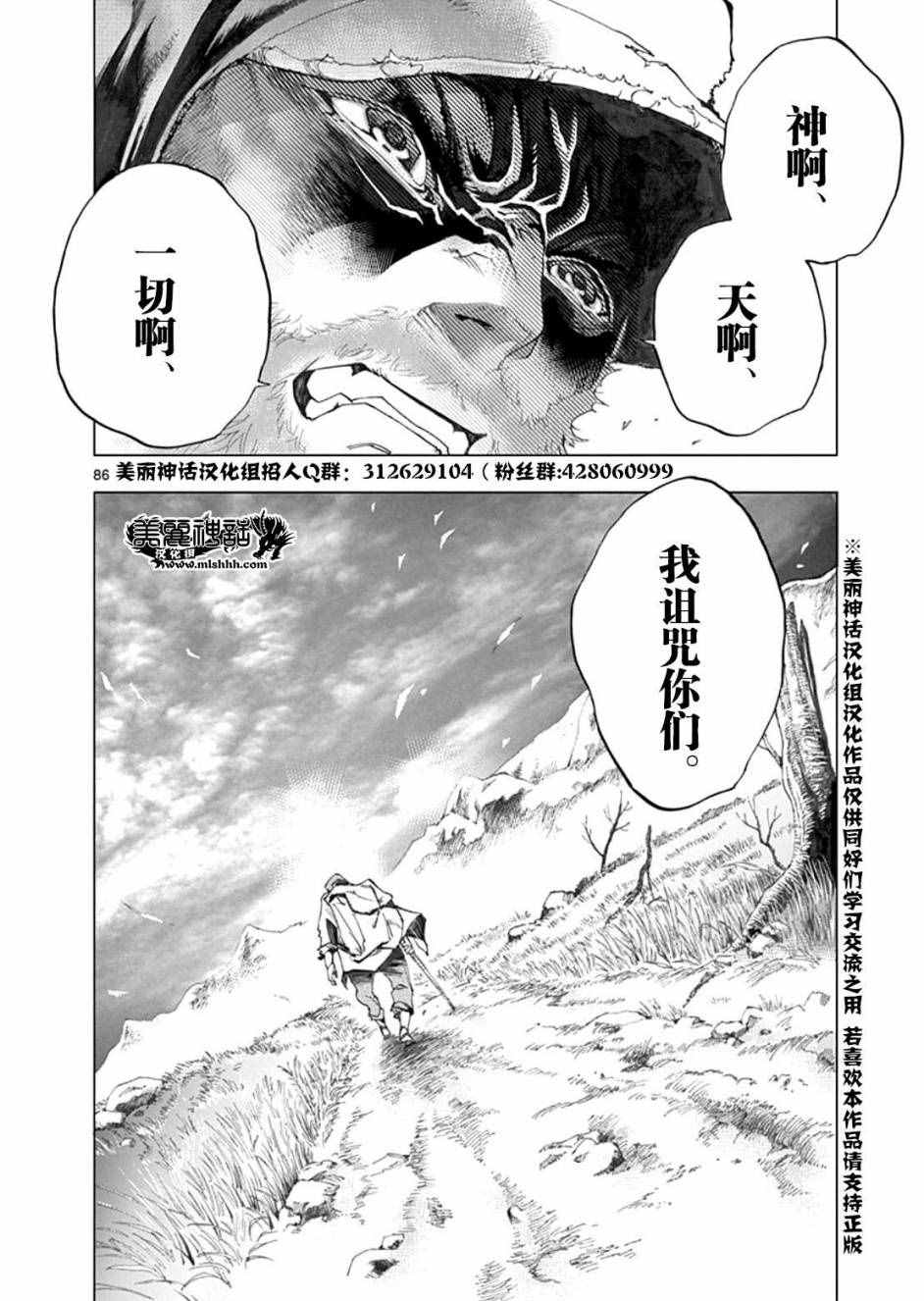 第1话89