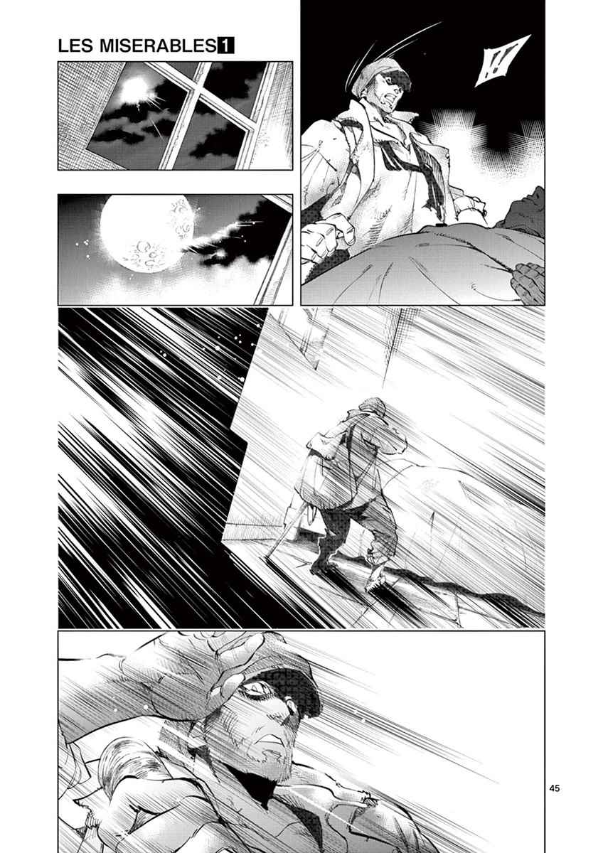 第3话 痛哭43