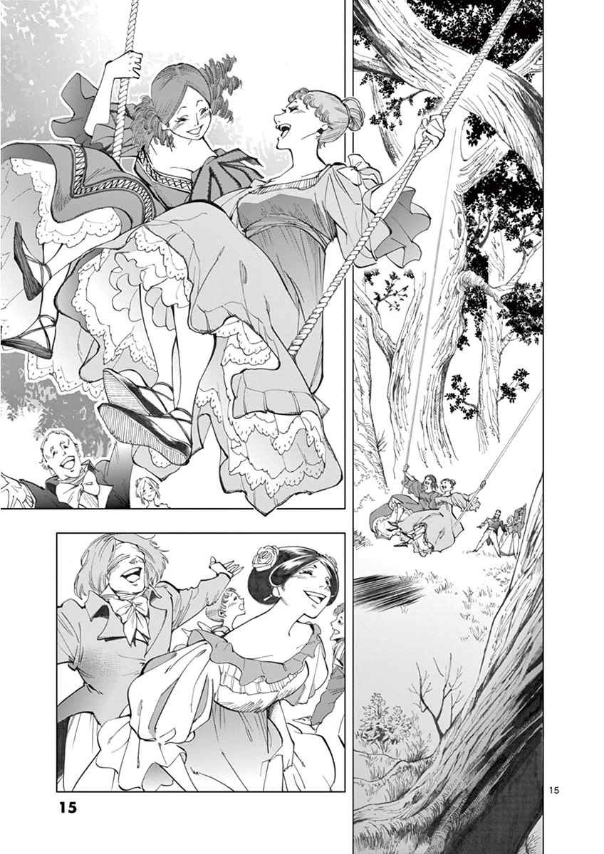 第4话 欢乐的滑稽终局13