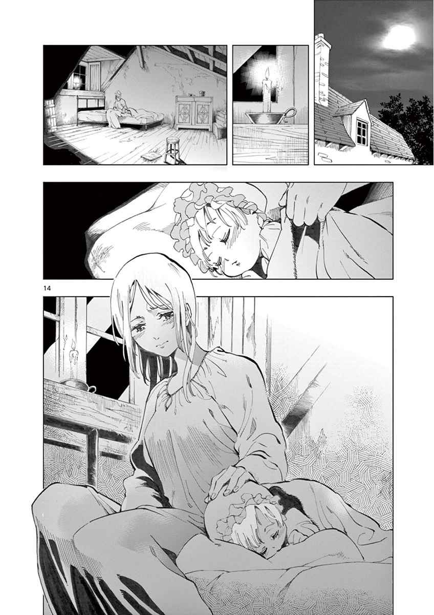 第5话 母亲和母亲的相遇13