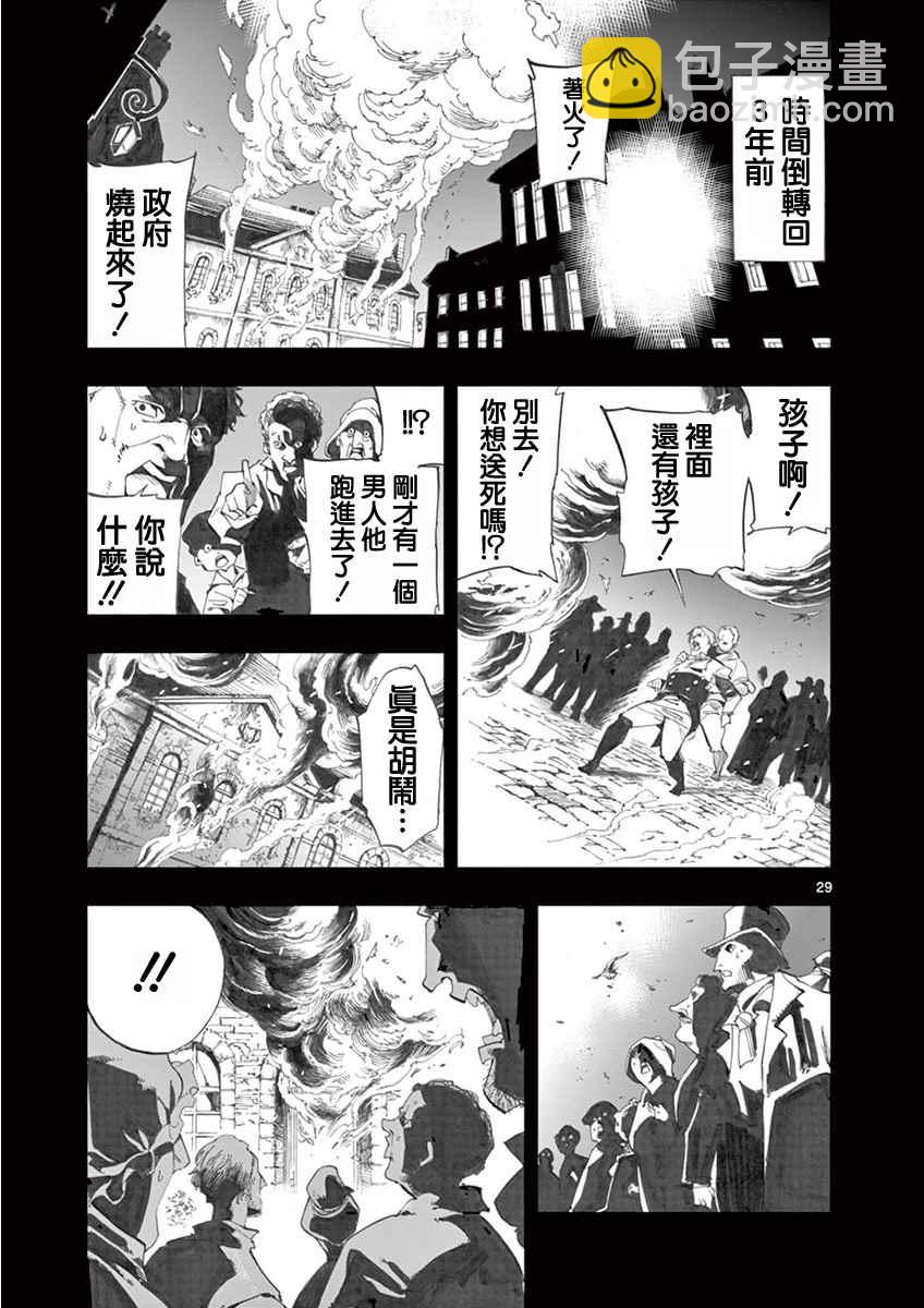第5话 母亲和母亲的相遇28