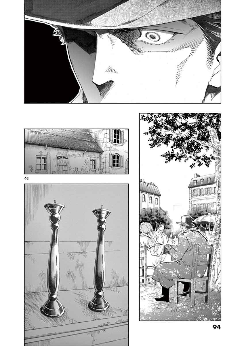 第5话 母亲和母亲的相遇45