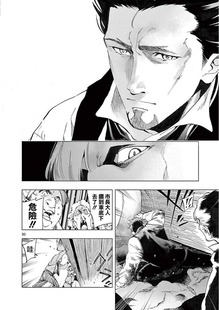 第6话 身着丧服的马德兰28