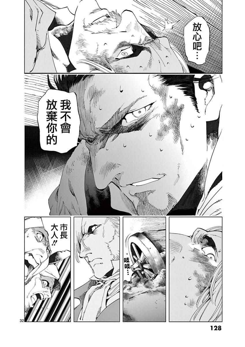 第6话 身着丧服的马德兰30