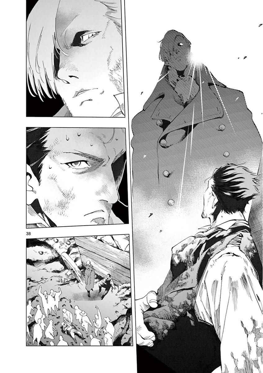 第6话 身着丧服的马德兰35