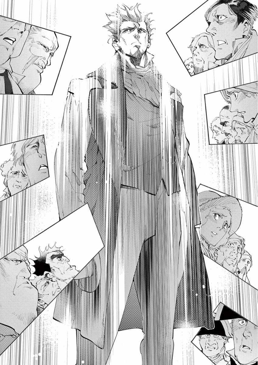 第10话 商马蒂厄事件44