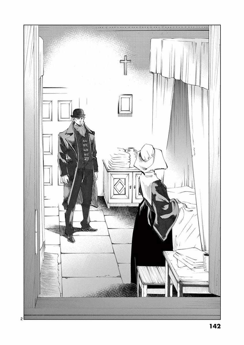 第11话 从24601号变成9430号1
