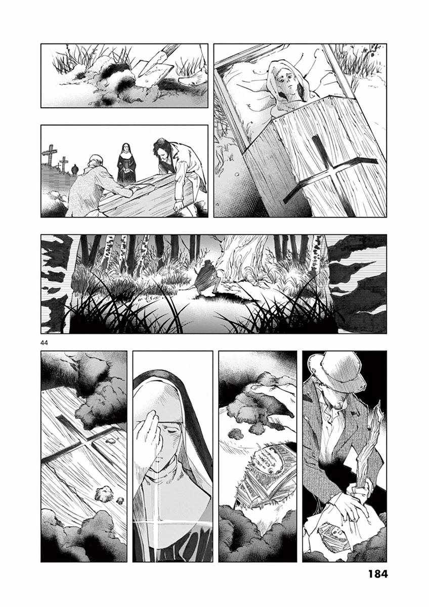 第11话 从24601号变成9430号43