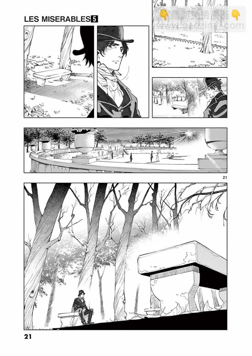 第17话 马吕斯22