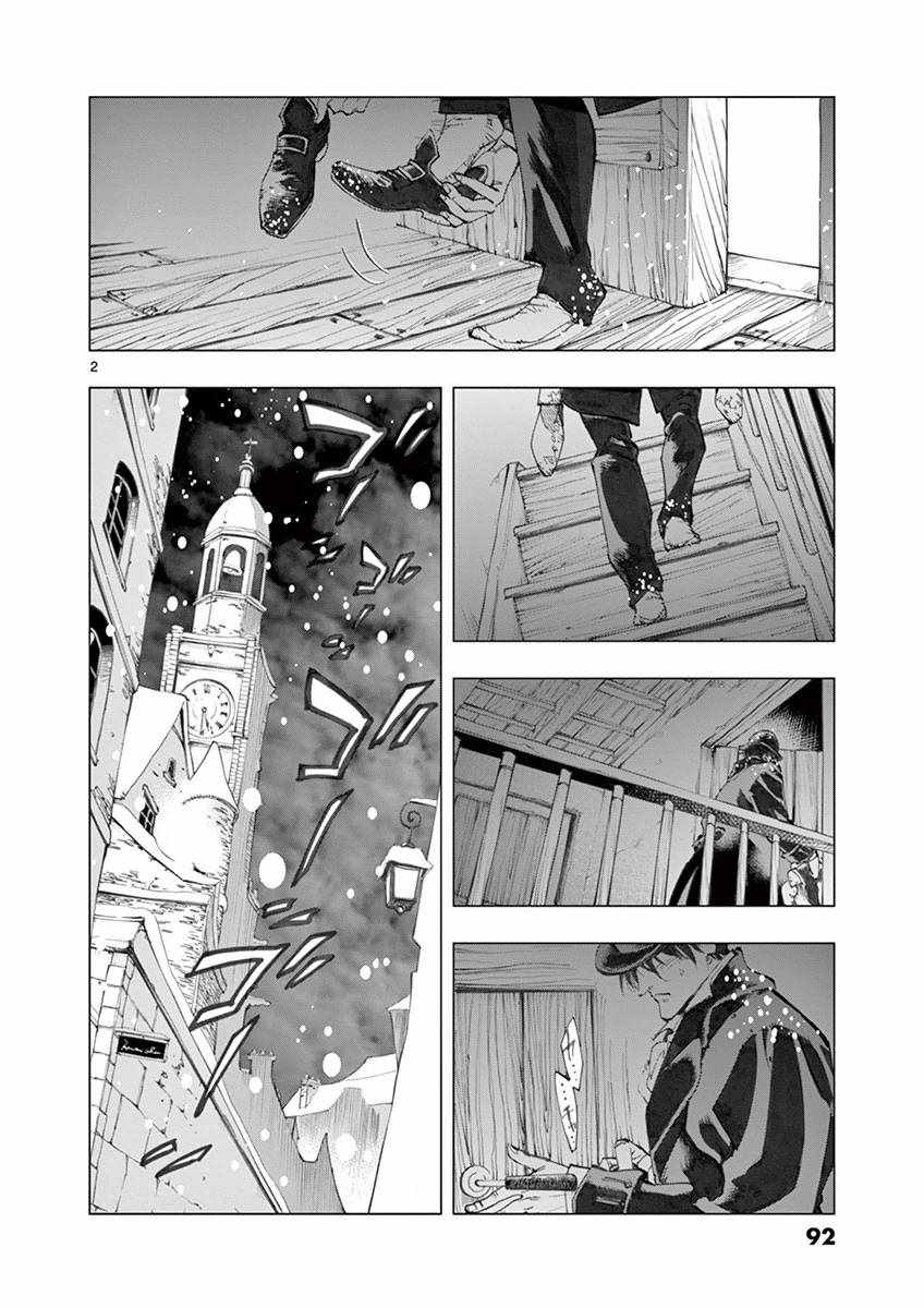 第19话 兽人窟0