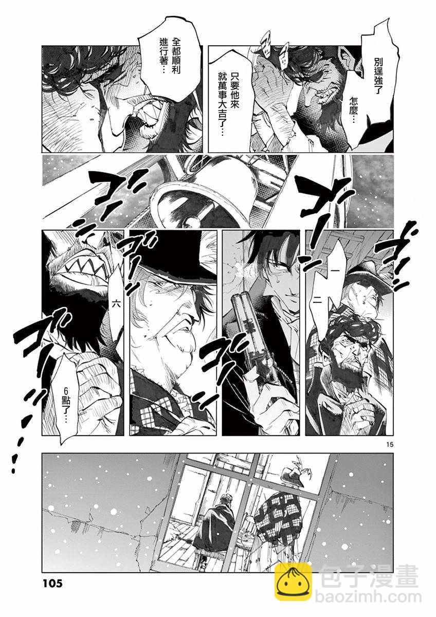 第19话 兽人窟13