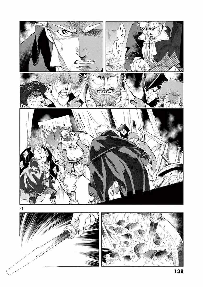 第19话 兽人窟44